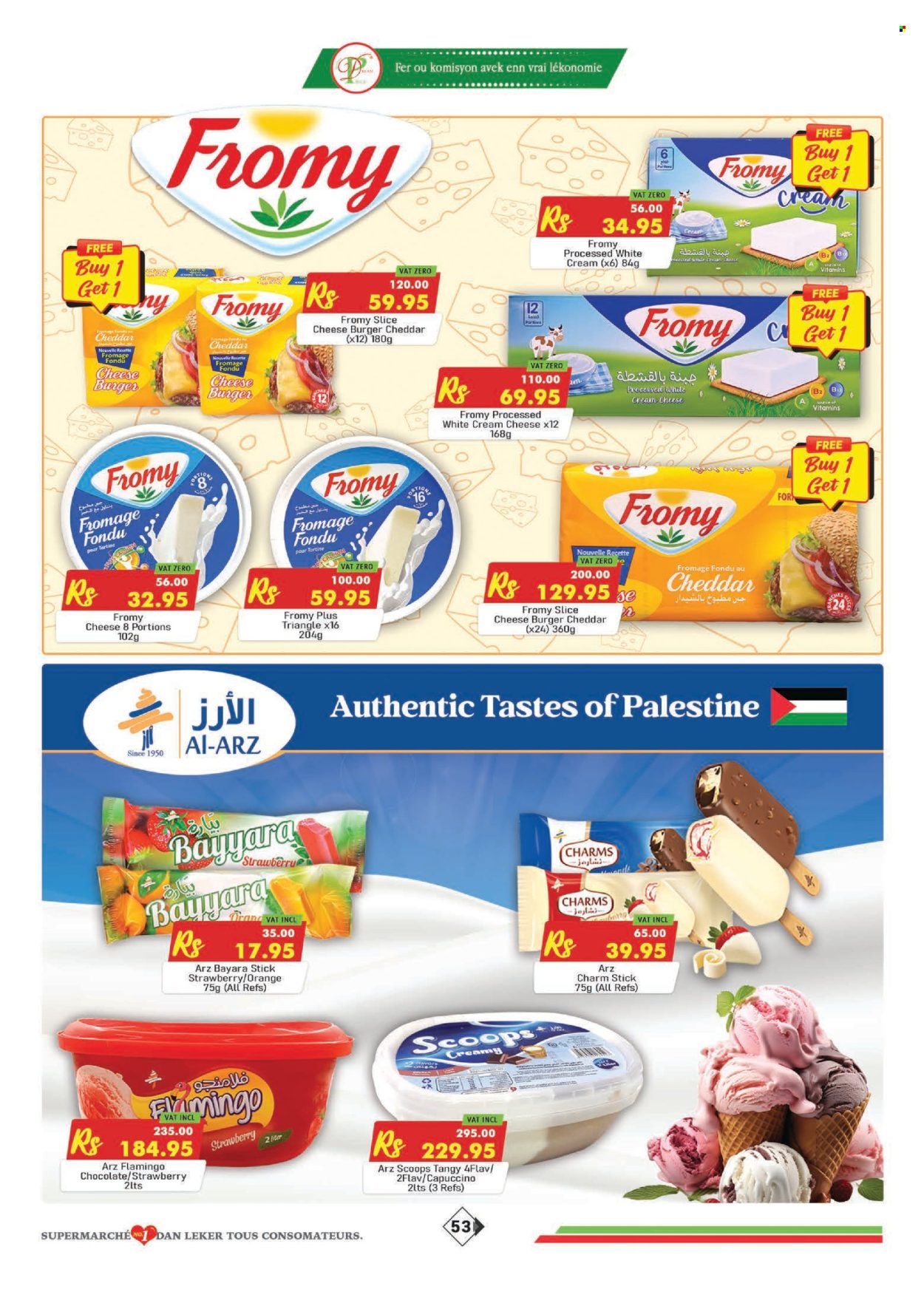 Catalogue Dreamprice - 20/09/2025 - 20/10/2025. Page 53