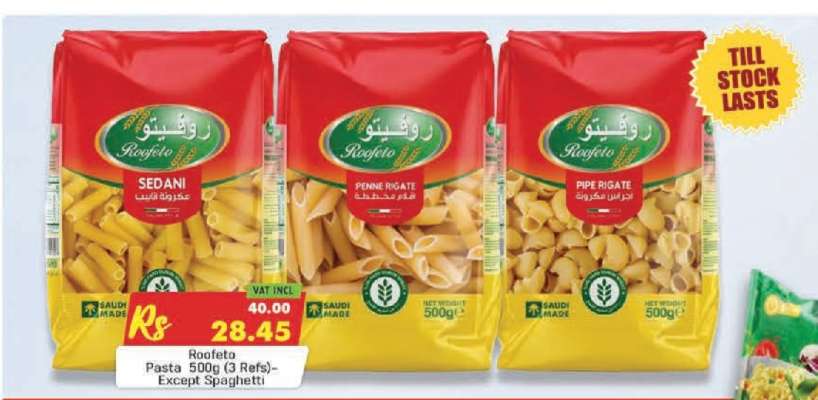 Roofeto Pasta 500g (3 Refs) - Except Spaghetti