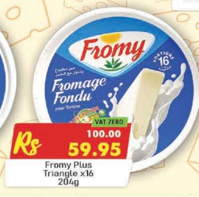 Fromy Plus Triangle x16 204g