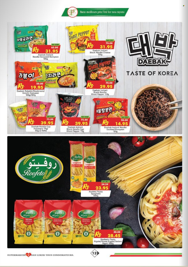 Catalogue Dreamprice - 23/10/2025 - 17/11/2025. Page 12