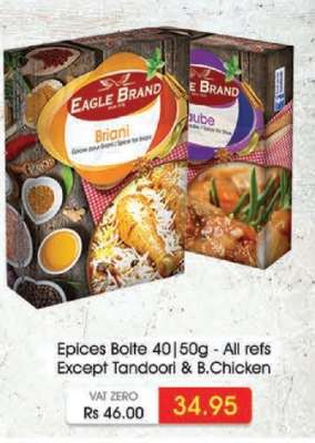 Epices Boite 40 | 50g - All refs Except Tandoori & B.Chicken