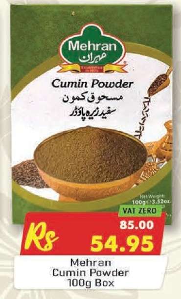 Mehran Cumin Powder 100g Box
