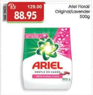 Ariel Floral/Original/Lavender 500g