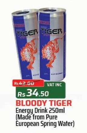 BLOODY TIGER