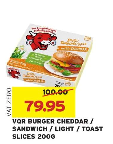 VQR BURGER CHEDDAR / SANDWICH / LIGHT / TOAST SLICES 200G