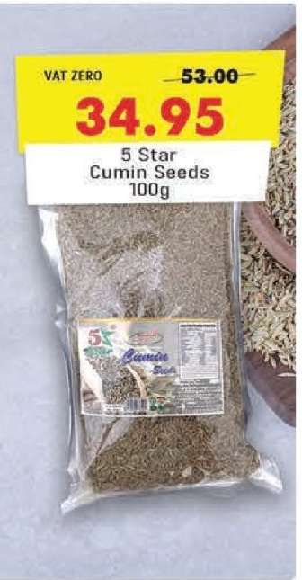 5 Star Cumin Seeds 100g