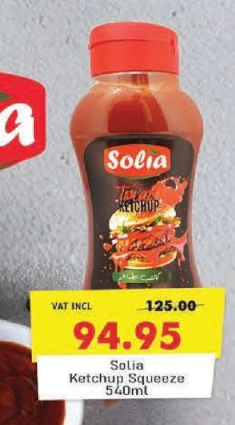 Solia Ketchup Squeeze