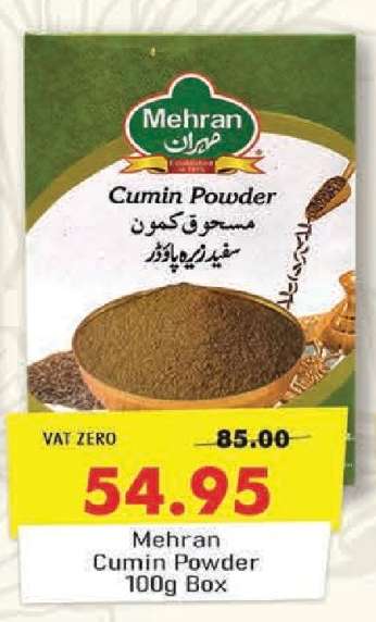Mehran Cumin Powder 100g Box
