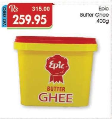 Epic Butter Ghee 400g