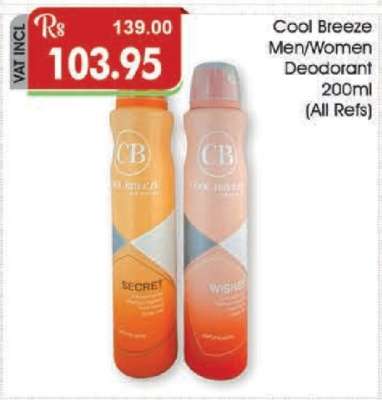 Cool Breeze Men/Women Deodorant 200ml (All Refs)