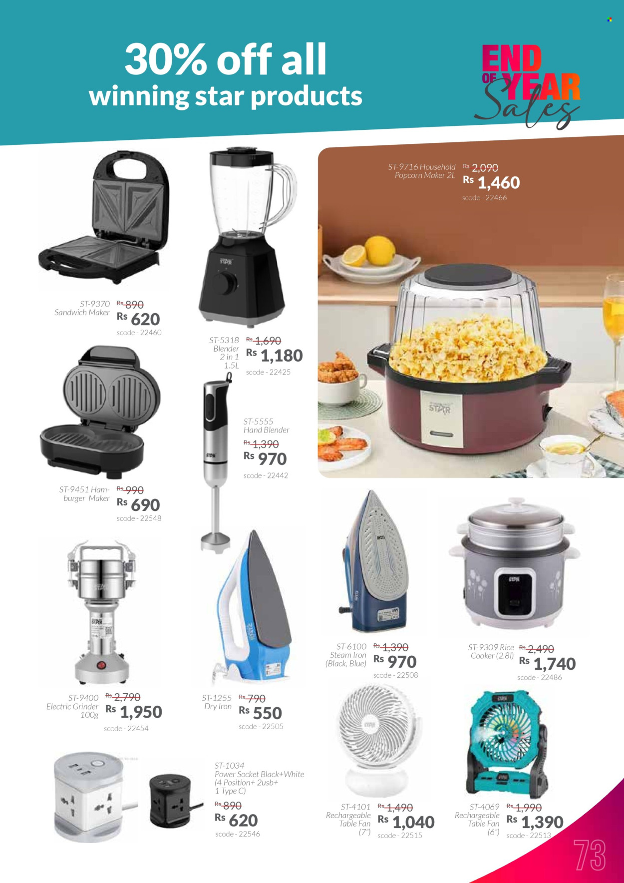 Catalogue Teak World - 20/11/2025 - 19/01/2026. Page 73