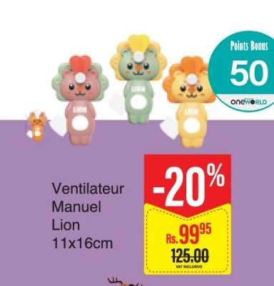 Ventilateur Manuel Lion