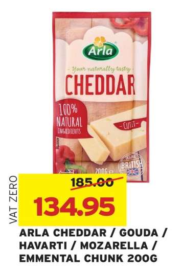ARLA CHEDDAR / GOUDA / HAVARTI / MOZARELLA / EMMENTAL CHUNK 200G