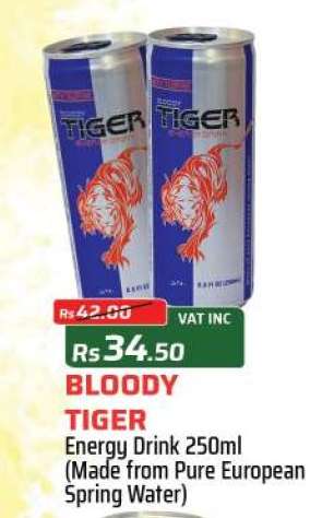 BLOODY TIGER