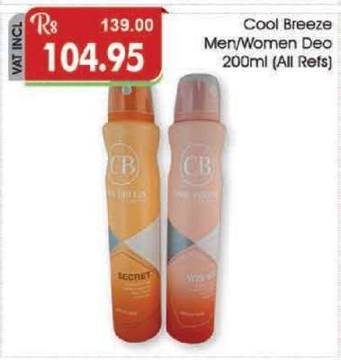 Cool Breeze Men/Women Deo 200ml (All Refs)