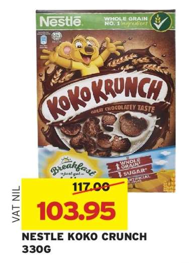 Nestle Koko Crunch 330g