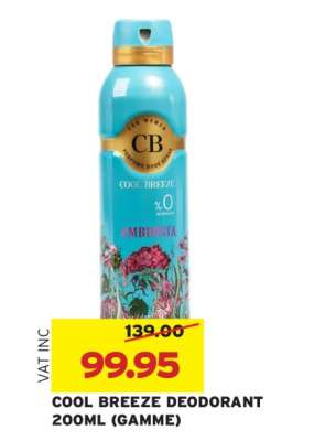 COOL BREEZE DEODORANT 200ML (GAMME)