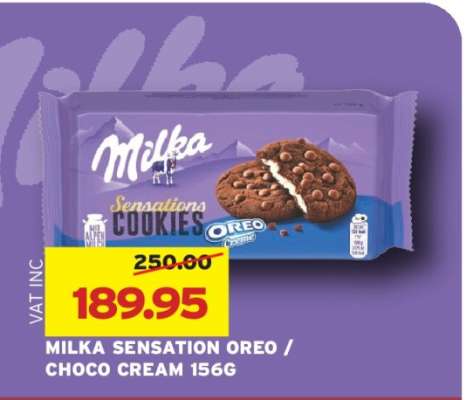 Milka Sensation Oreo/Choco Cream 156g
