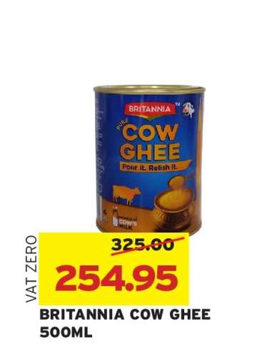 BRITANNIA COW GHEE