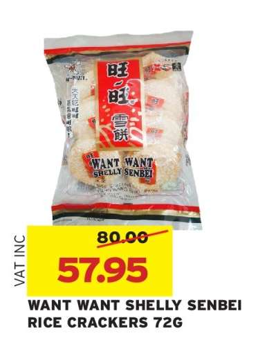 WANT WANT SHELLY SENBEI RICE CRACKERS 72G