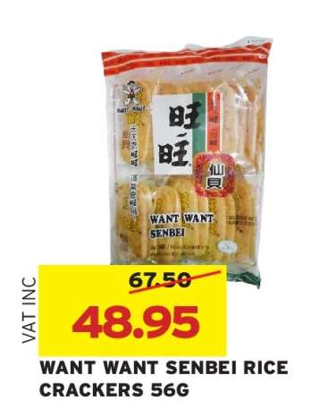 WANT WANT SENBEI RICE CRACKERS 56G