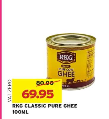 RKG CLASSIC PURE GHEE