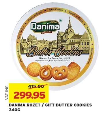 DANIMA ROZET / GIFT BUTTER COOKIES