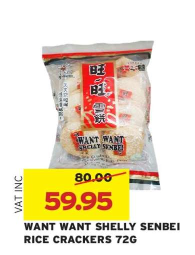 WANT WANT SHELLY SENBEI RICE CRACKERS 72G