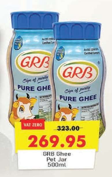 GRB Ghee Pet Jar 500ml