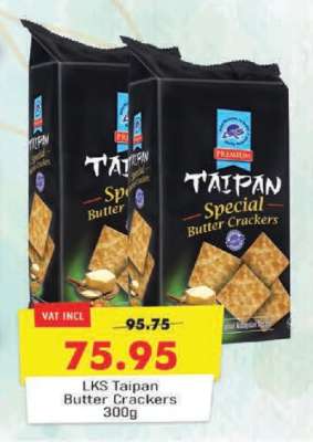 LKS Taipan Butter Crackers 300g