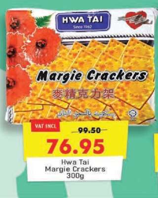 Hwa Tai Margie Crackers 300g