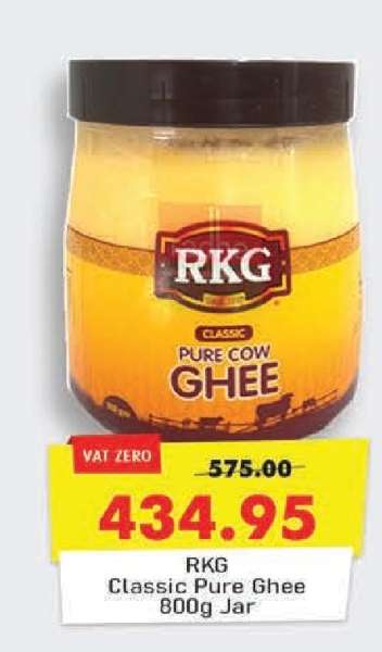 RKG Classic Pure Ghee 800g Jar