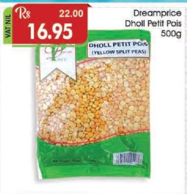Dreamprice Dholl Petit Pois 500g