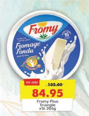 Fromy Plus Triangle x16 204g