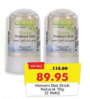 Hemani Deo Stick Natural 70g (2 Refs)