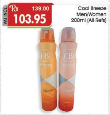 Cool Breeze Men/Women 200ml (All Refs)