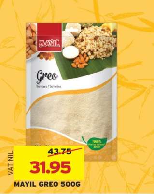 MAYIL GREO 500G