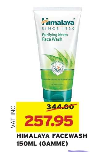 HIMALAYA FACEWASH 150ML (GAMME)