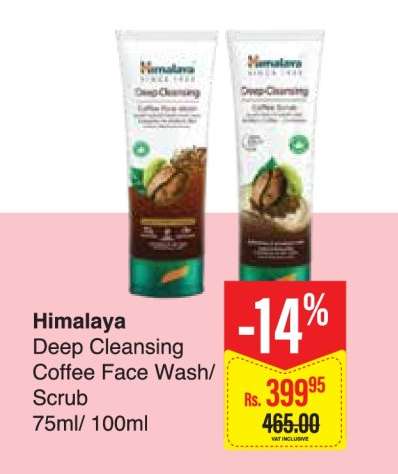 Himalaya Deep Cleansing Coffee Face Wash/Scrub