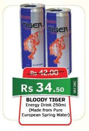 BLOODY TIGER