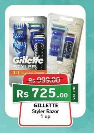 Gillette
