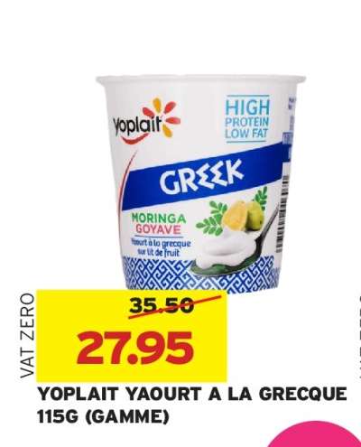 YOPLAIT YAOURT A LA GRECQUE 115G (GAMME)