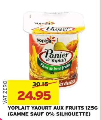 YOPLAIT YAOURT AUX FRUITS 125G (GAMME SAUF 0% SILHOUETTE)