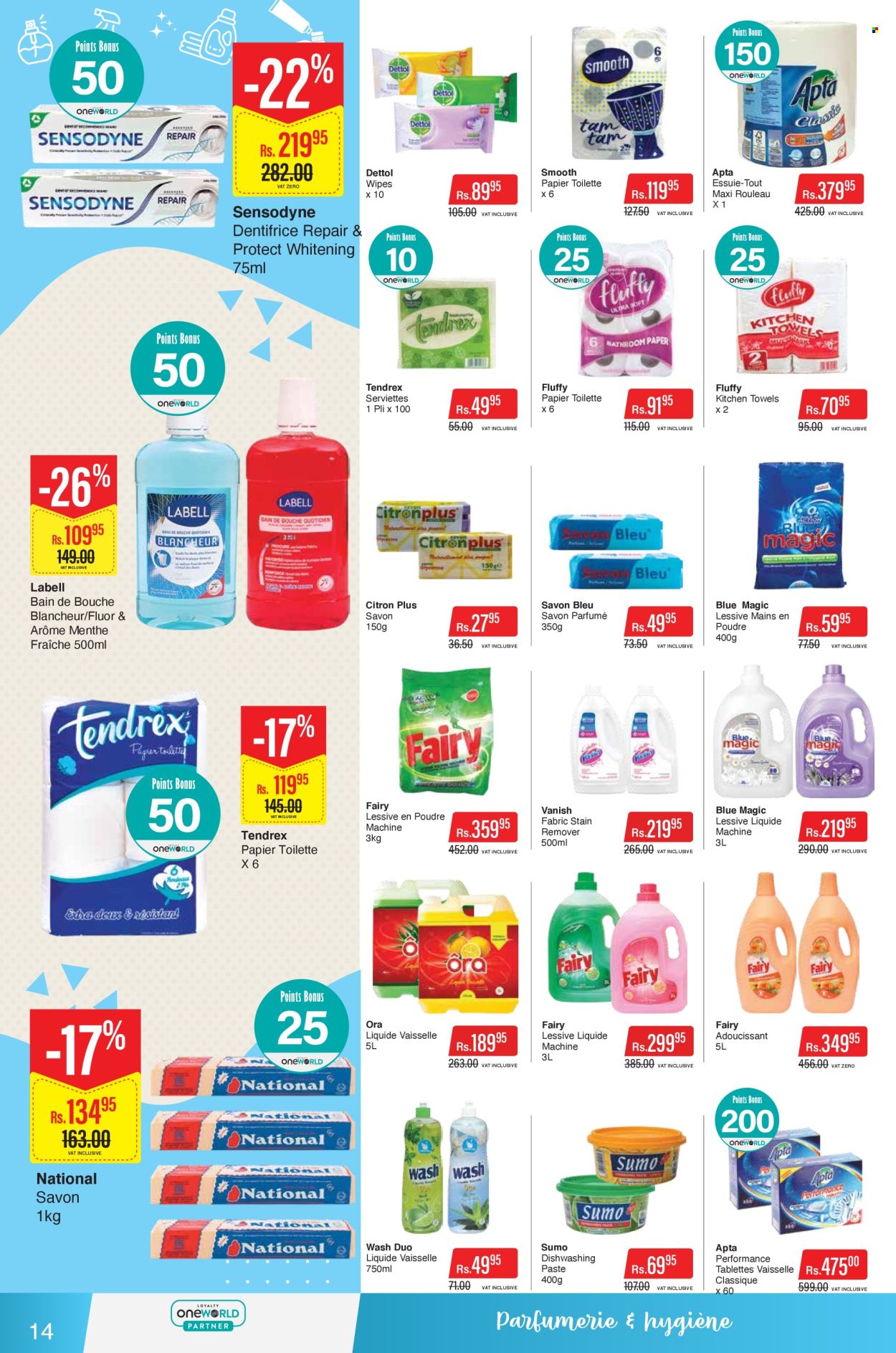 Catalogue Intermart - 11/03/2026 - 23/03/2026. Page 14