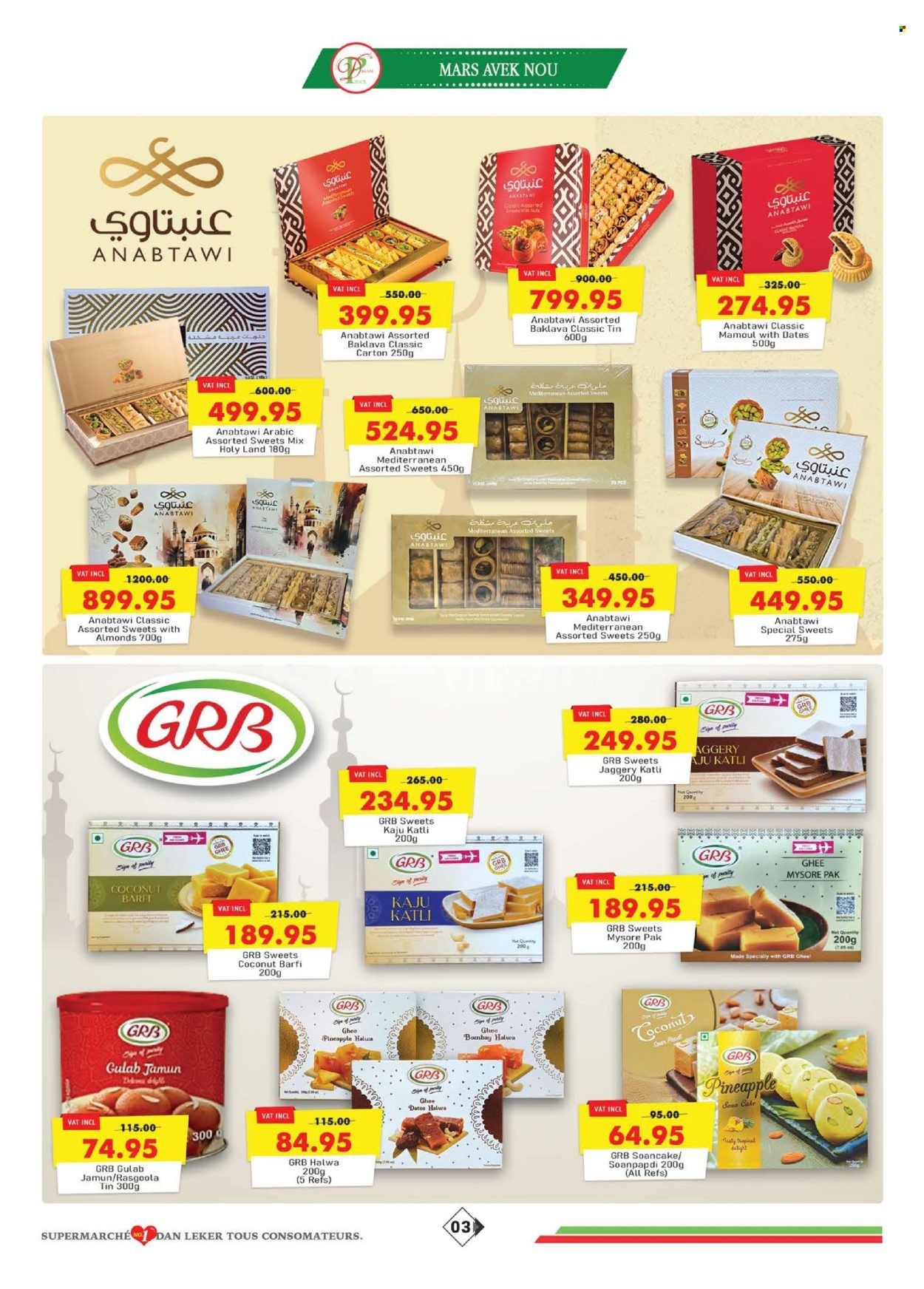 Catalogue Dreamprice - 17/03/2026 - 15/04/2026. Page 3