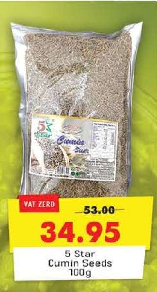 5 Star Cumin Seeds 100g