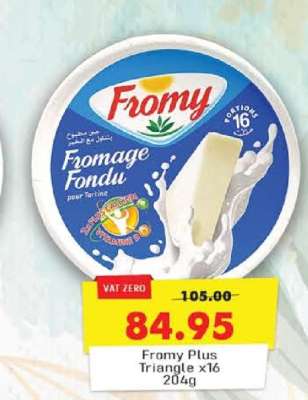 Fromy Plus Triangle x16 204g