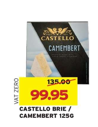 CASTELLO BRIE / CAMEMBERT 125G