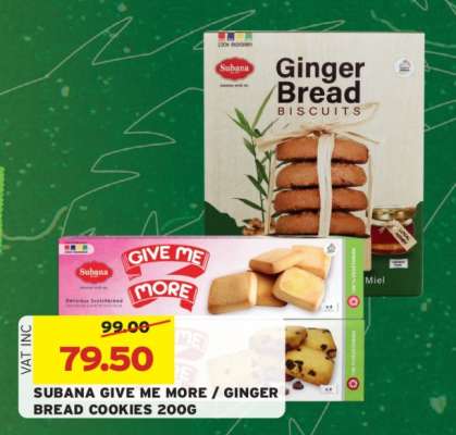 SUBANA GIVE ME MORE / GINGER BREAD COOKIES 200G