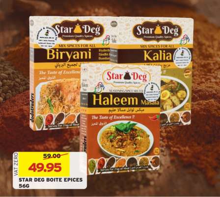 STAR DEG BOITE EPICES 56G